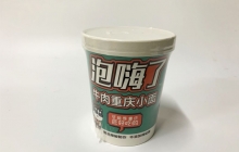 方便面包裝機(jī)怎么上膜？操作規(guī)范很重要